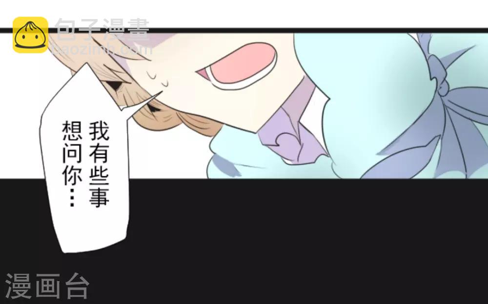 第8话 杀意(1/2)-第9话