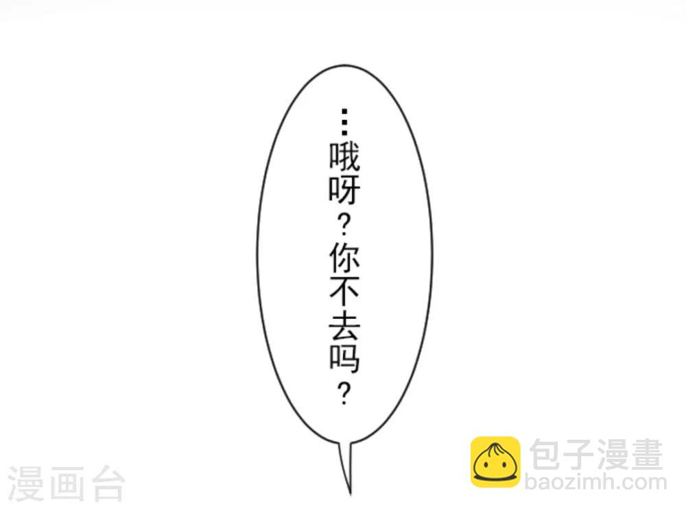 第8话 杀意(1/2)-第9话
