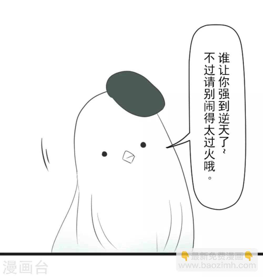 第8话 杀意(1/2)-第9话