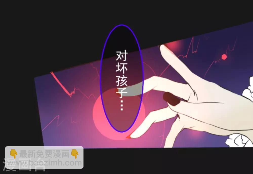 第8话 杀意(1/2)-第9话