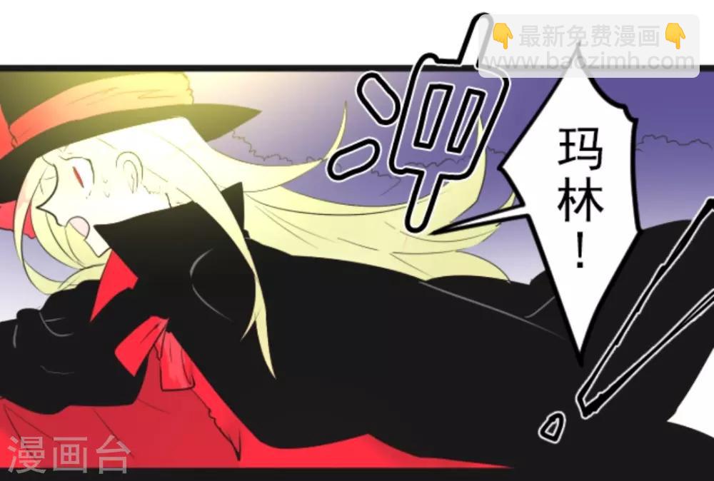 第8话 杀意(1/2)-第9话