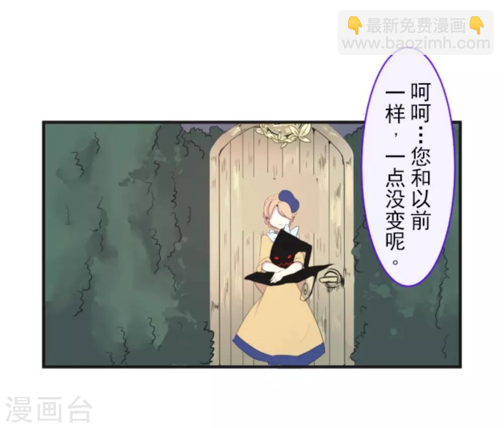 第8话 杀意(1/2)-第9话