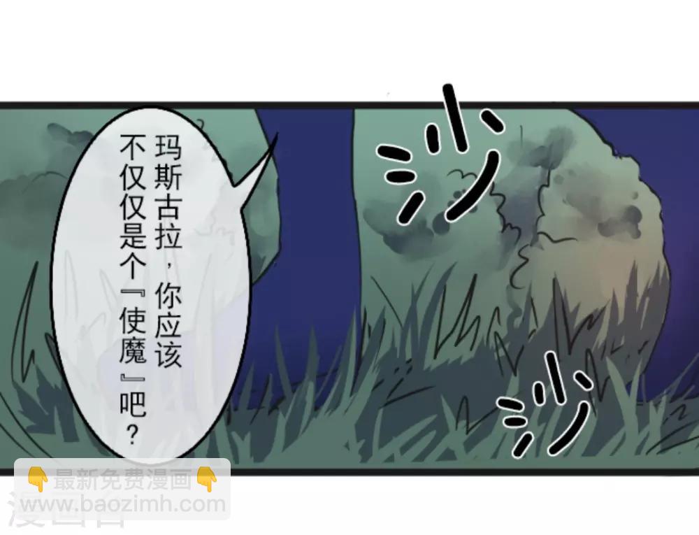 第8话 杀意(1/2)-第9话
