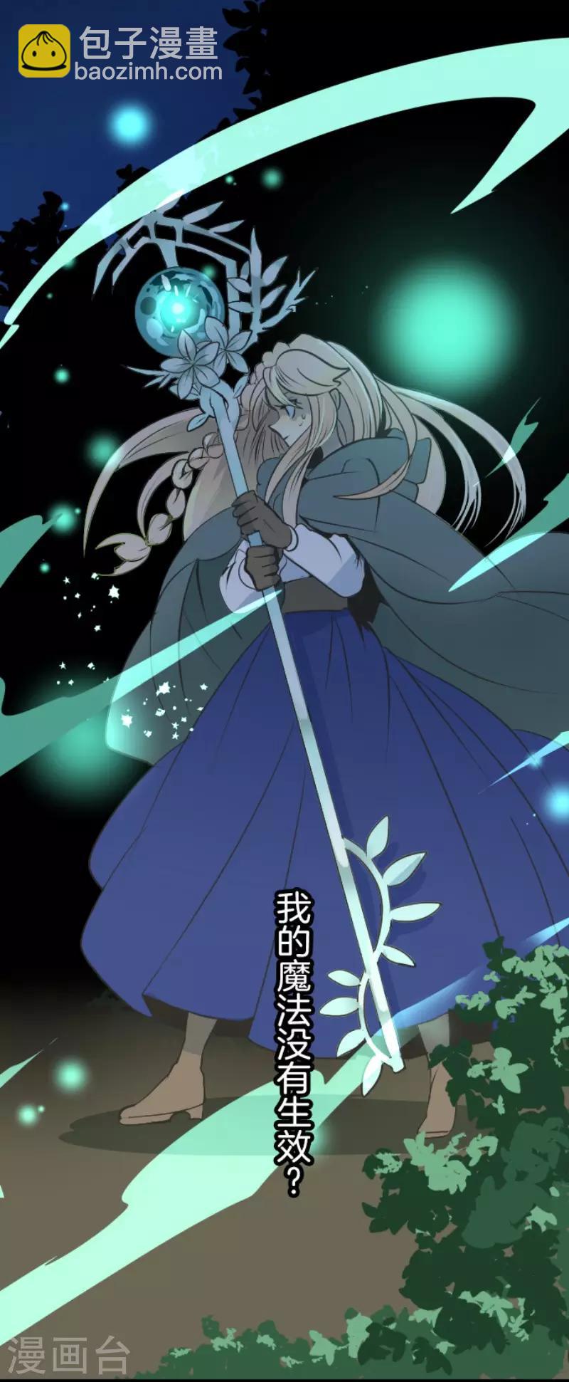 第82话 过去篇12-第83话