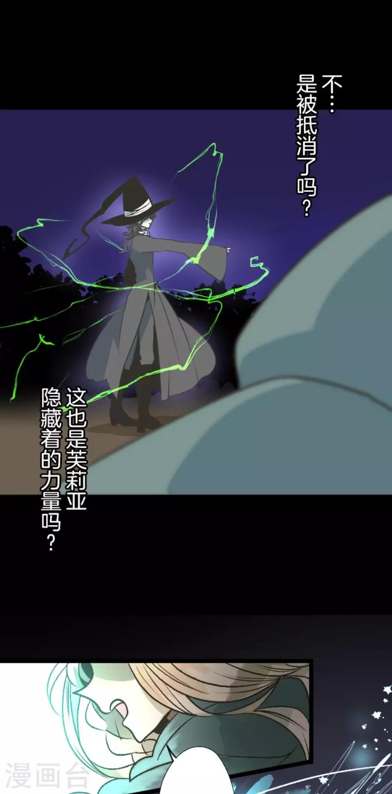 第82话 过去篇12-第83话