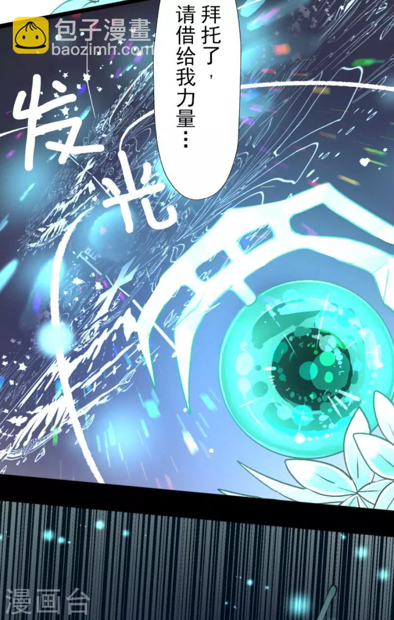 第82话 过去篇12-第83话