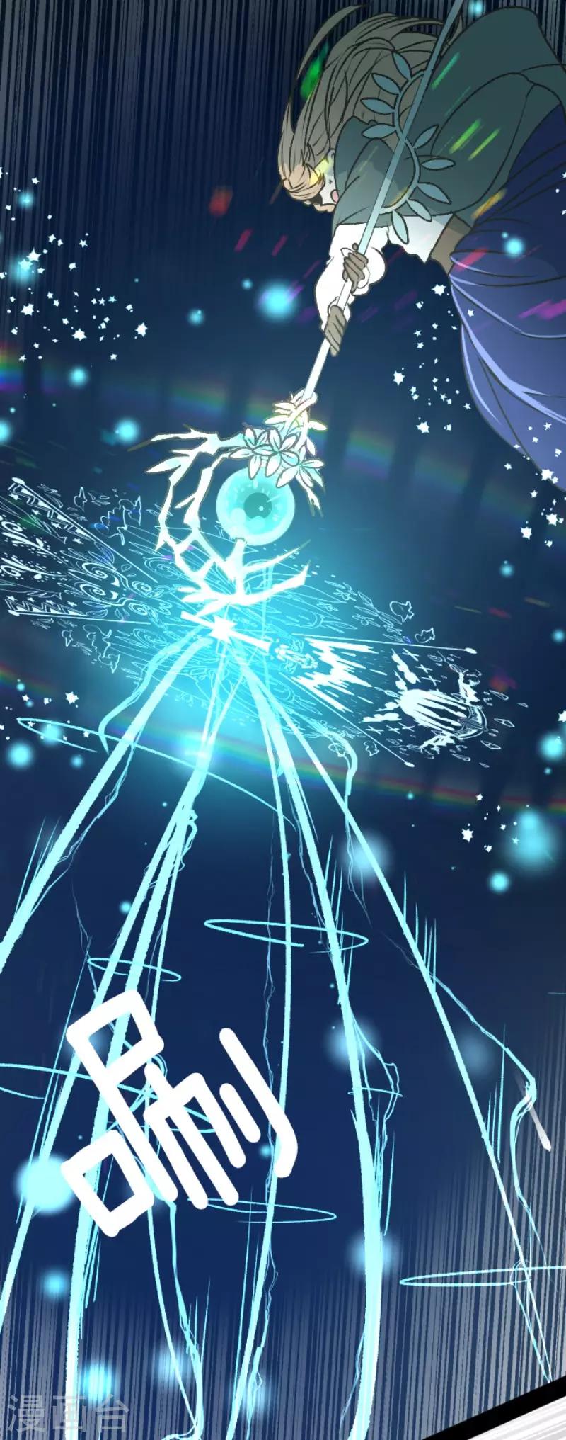 第82话 过去篇12-第83话