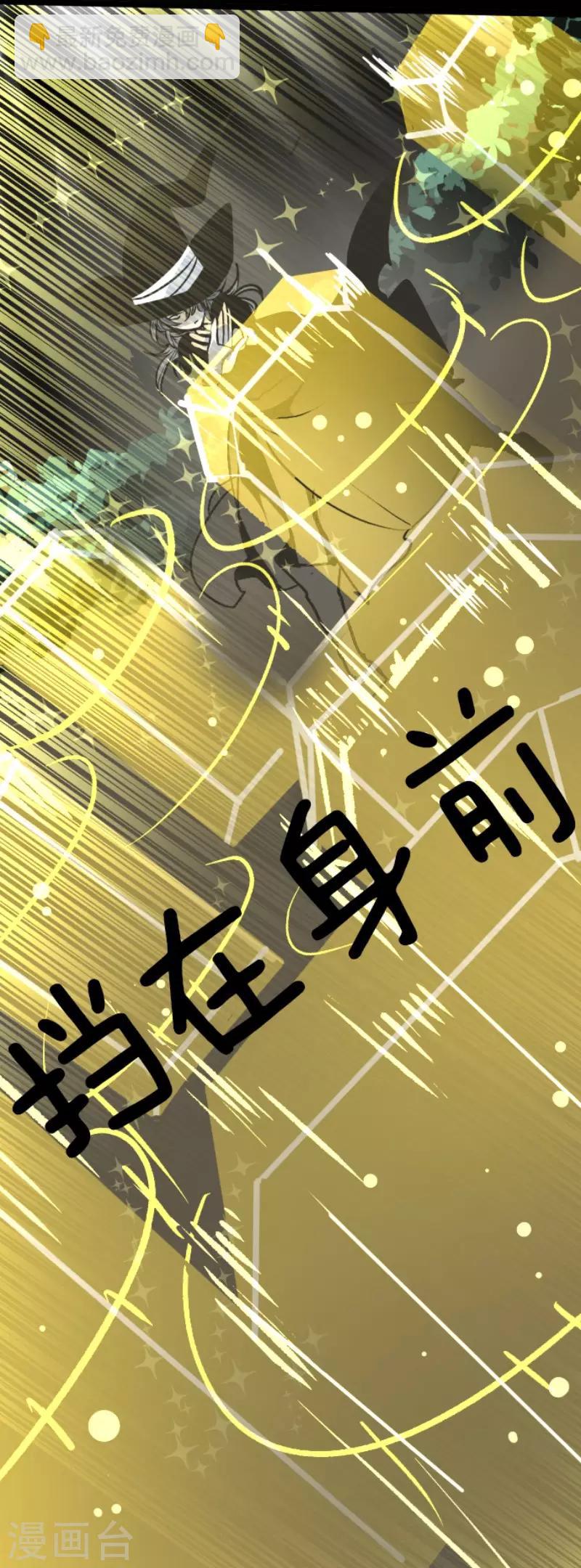 第82话 过去篇12-第83话