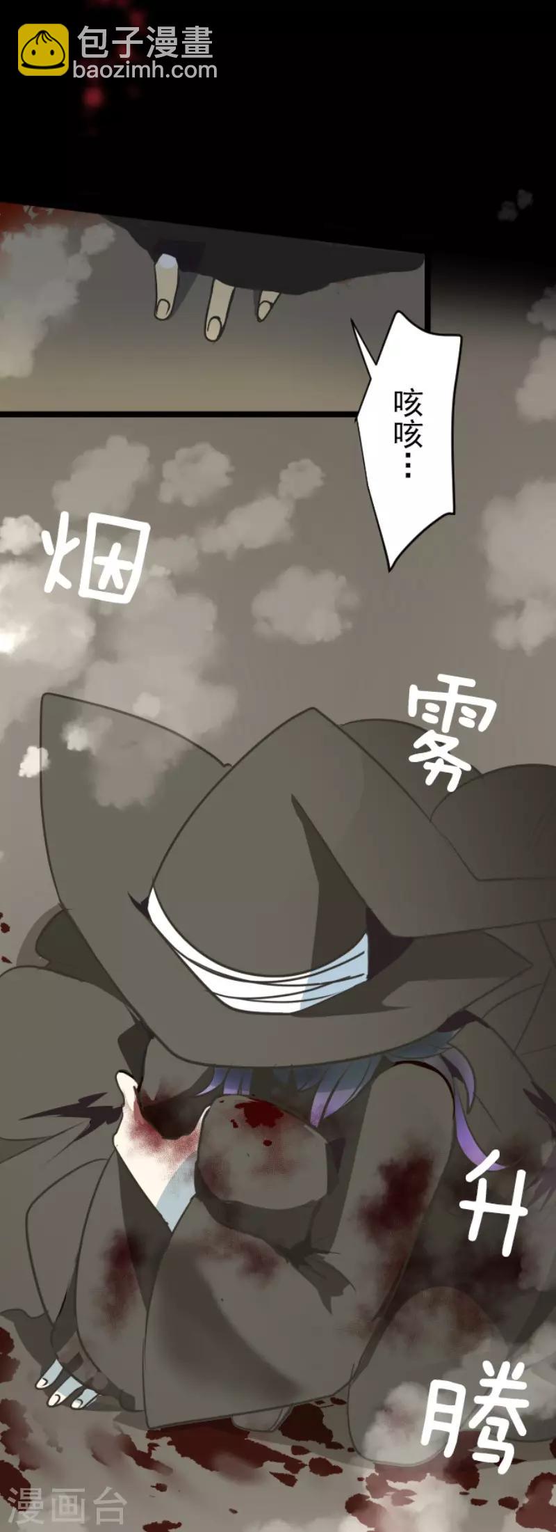 第82话 过去篇12-第83话