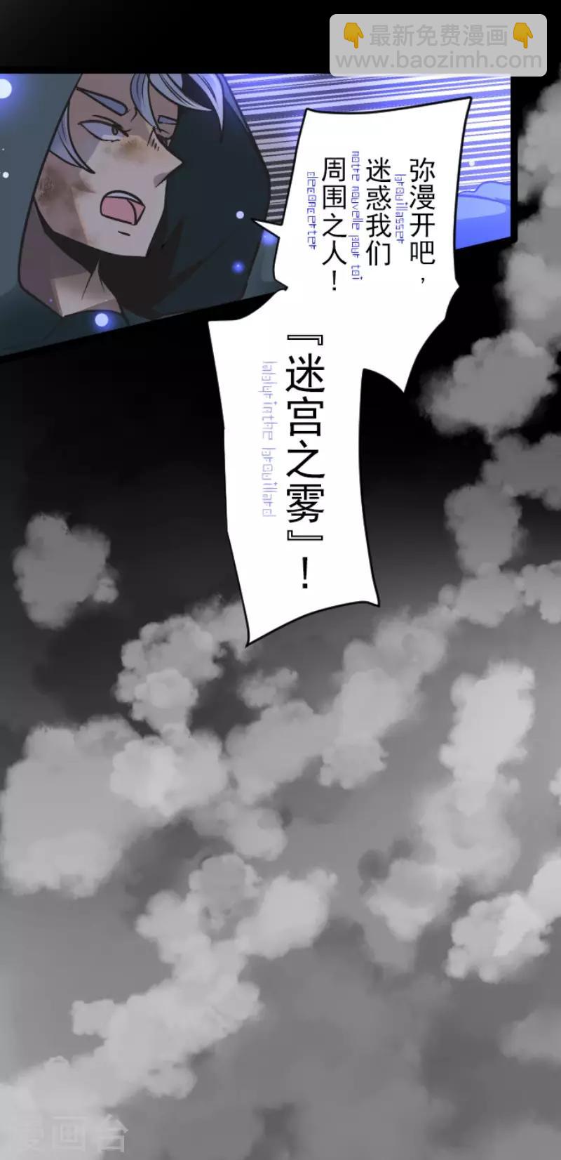 第82话 过去篇12-第83话
