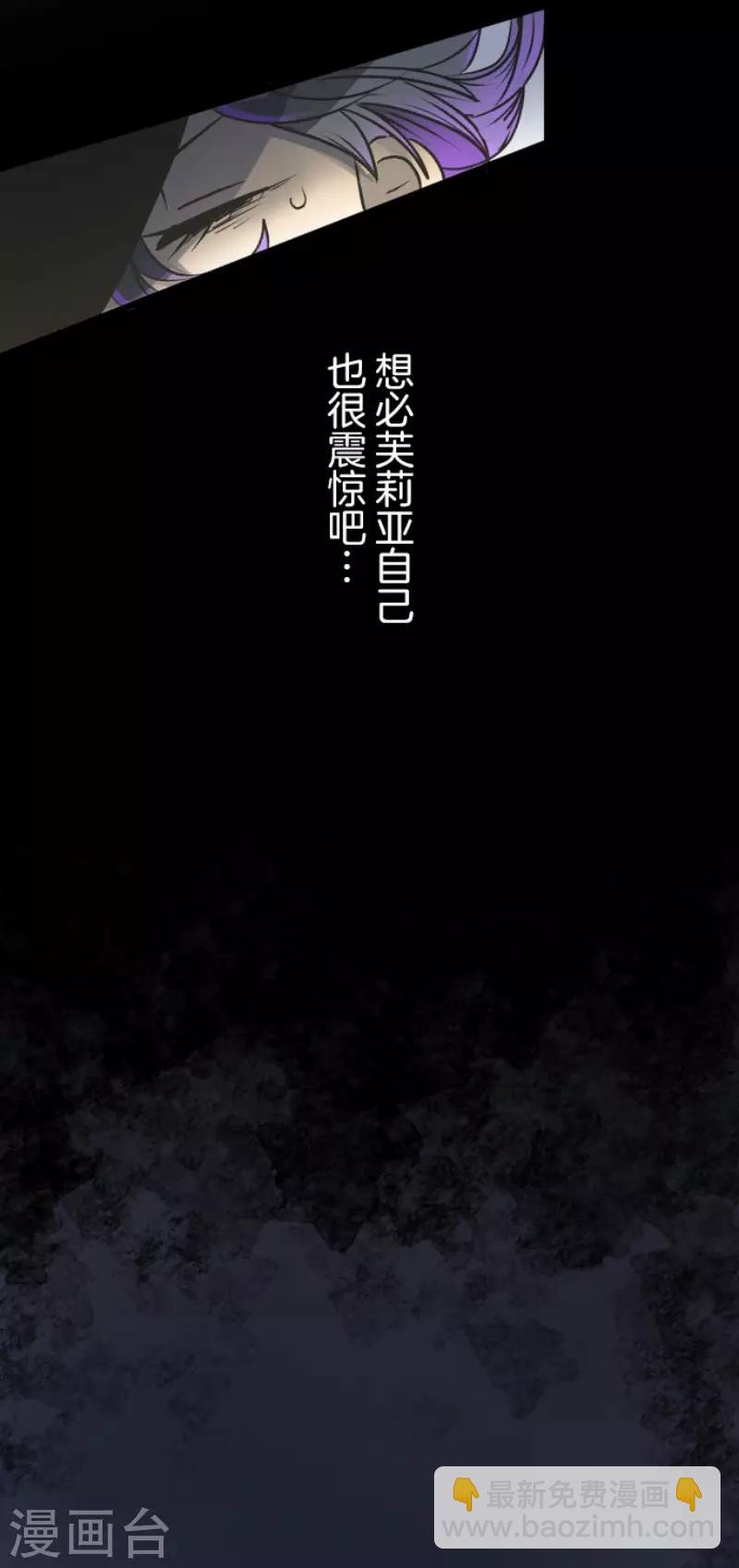 第82话 过去篇12-第83话