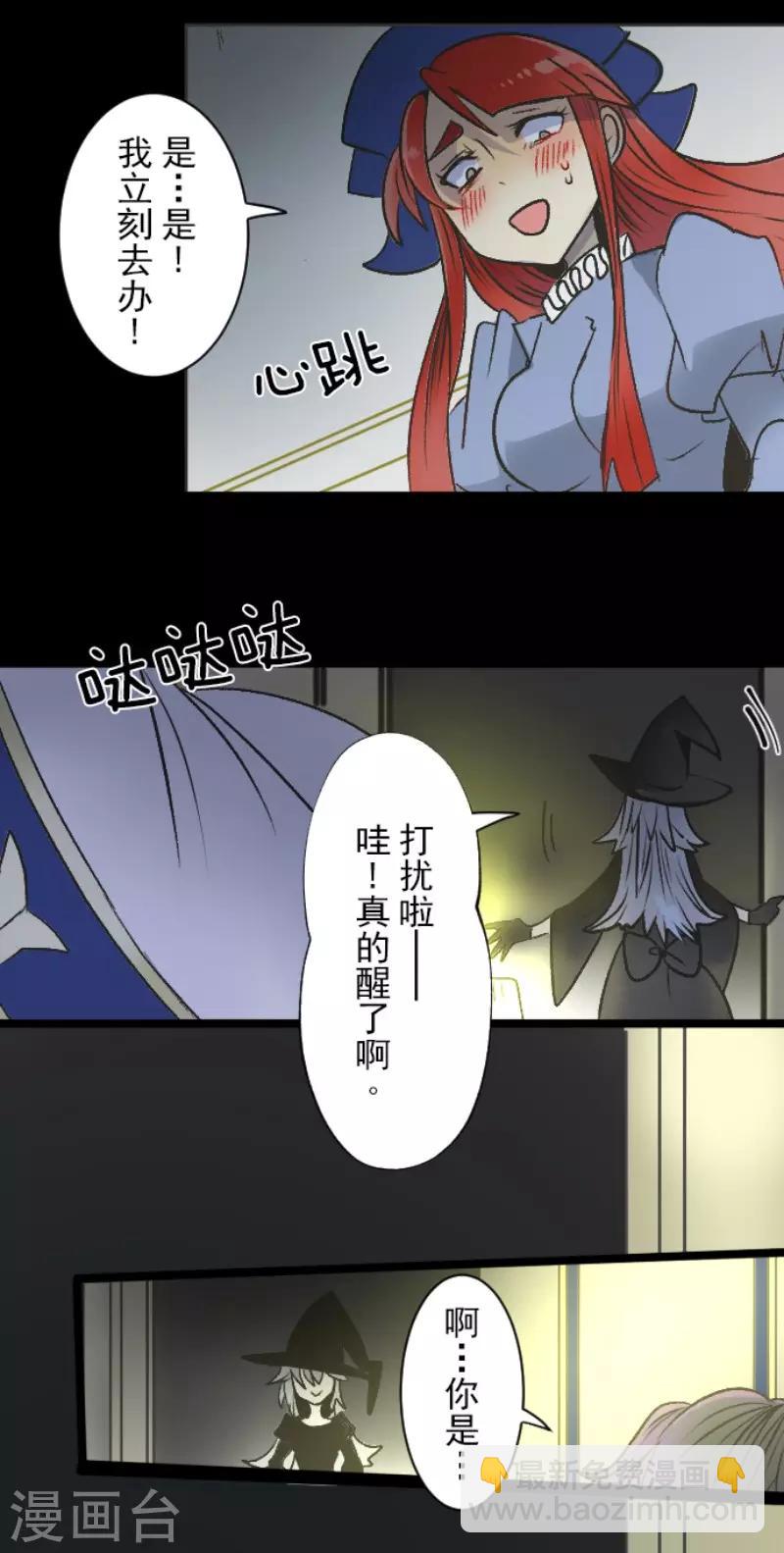 第82话 过去篇12-第83话