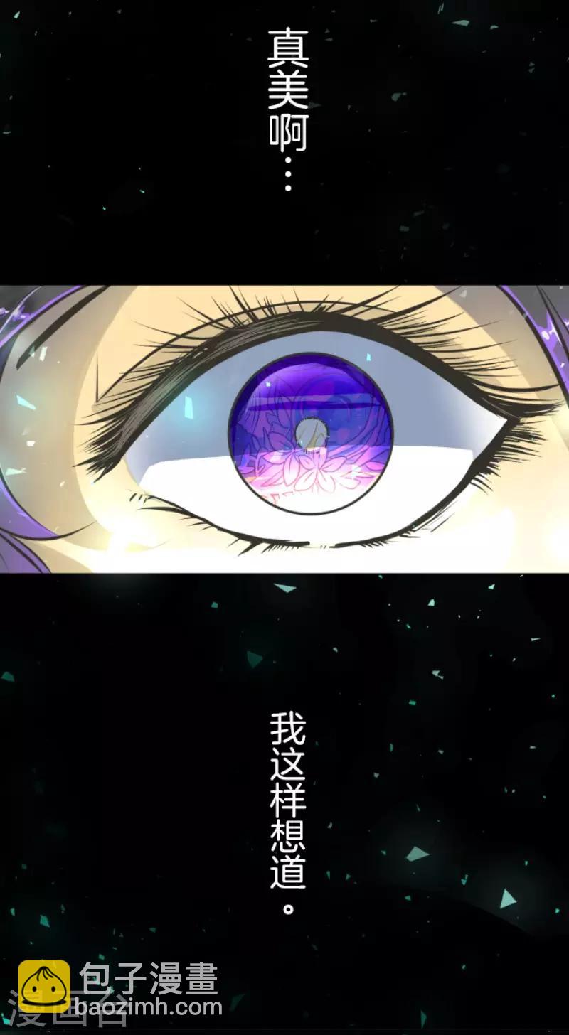 第82话 过去篇12-第83话