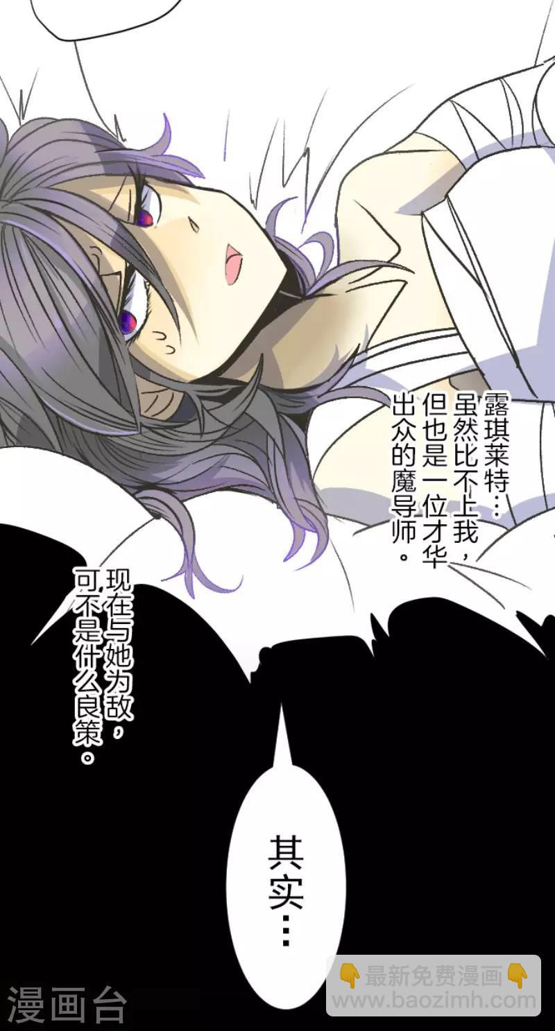 第82话 过去篇12-第83话