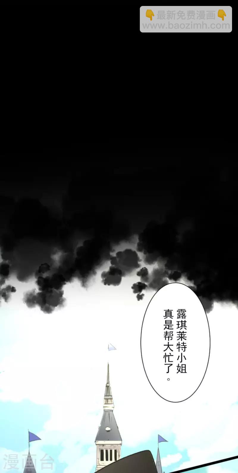 第82话 过去篇12-第83话