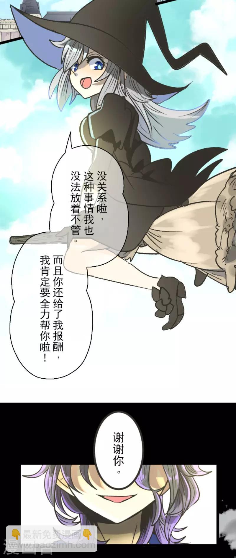 第82话 过去篇12-第83话