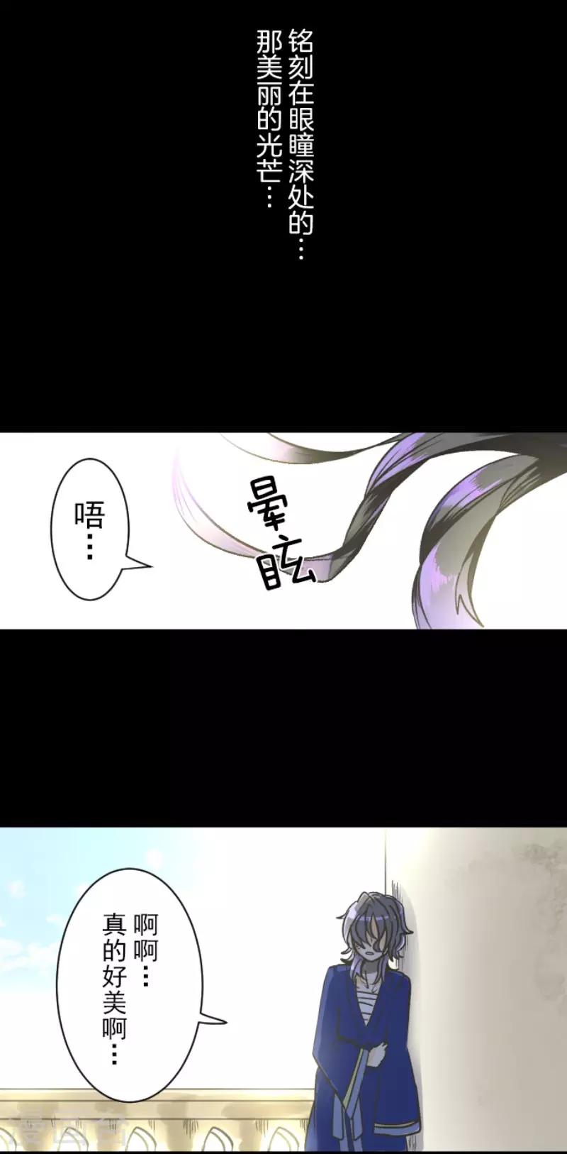 第82话 过去篇12-第83话