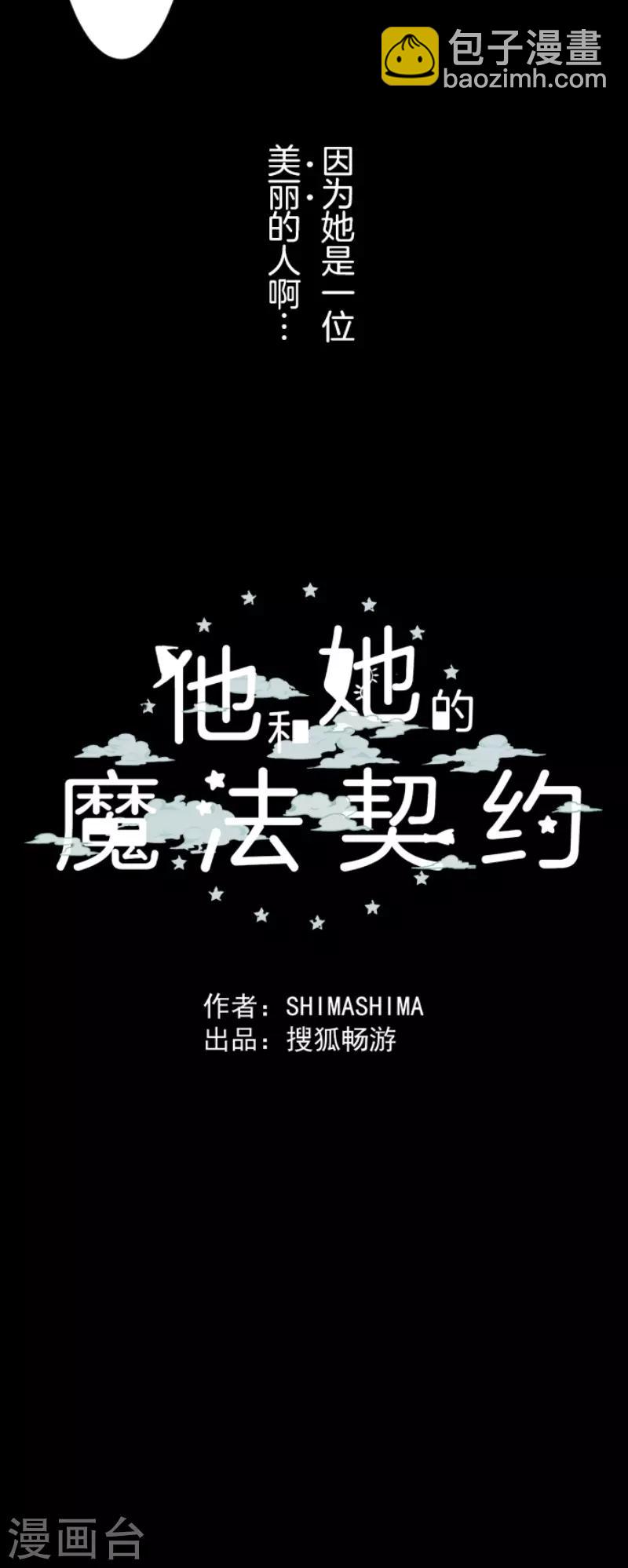 第82话 过去篇12-第83话