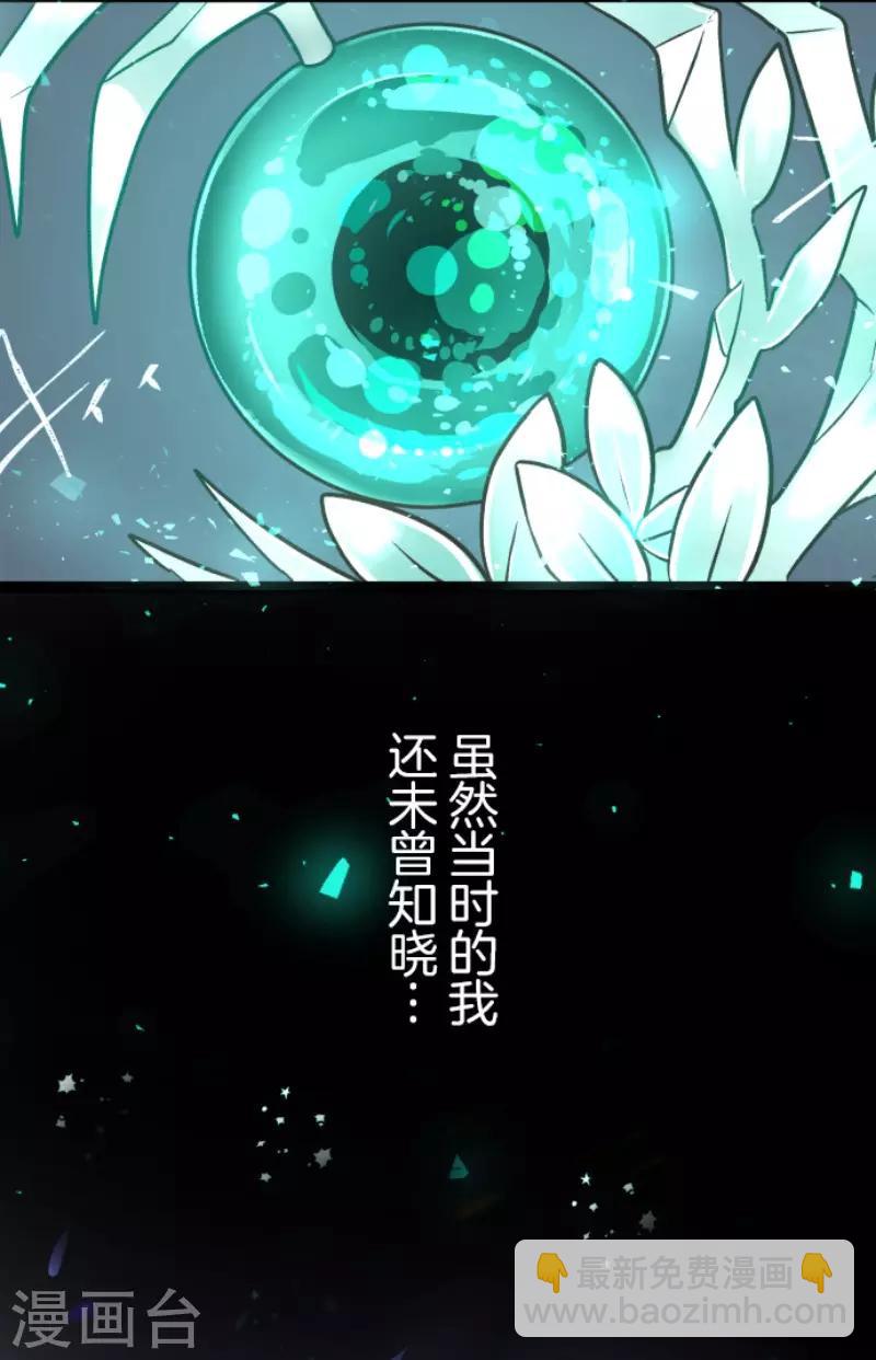 第82话 过去篇12-第83话