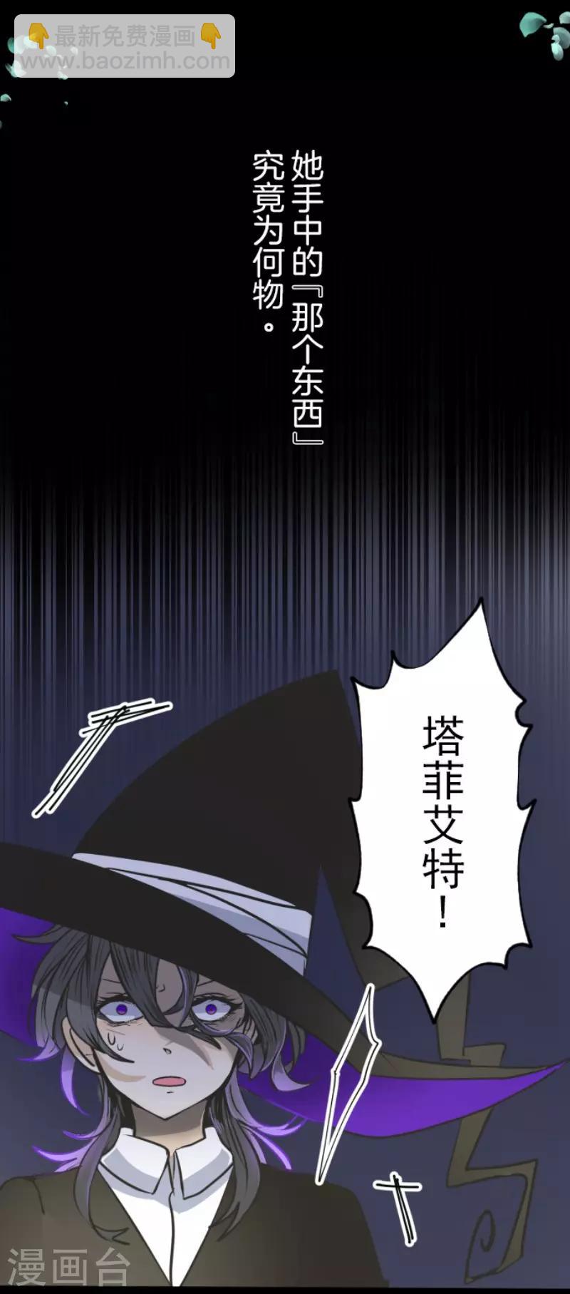 第82话 过去篇12-第83话