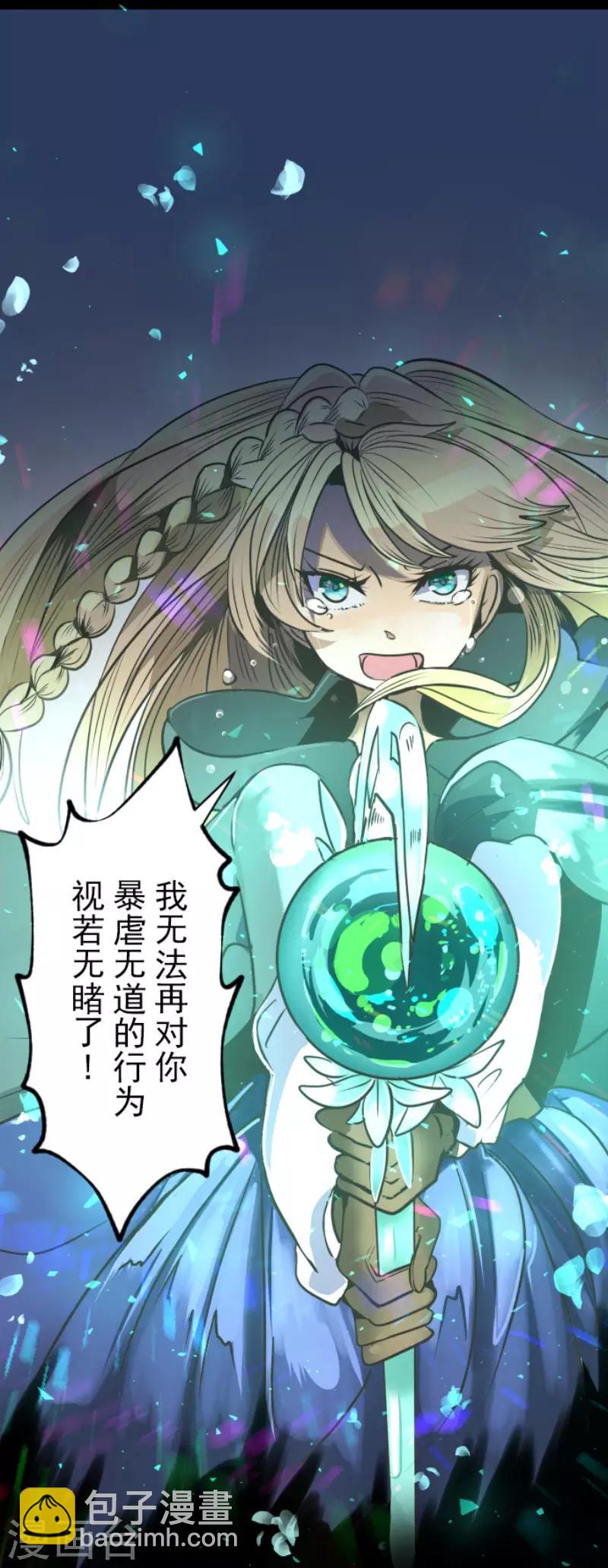 第82话 过去篇12-第83话