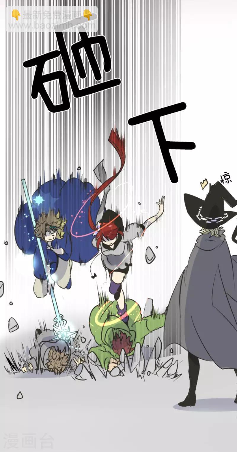 第84话 斯特兰-第85话