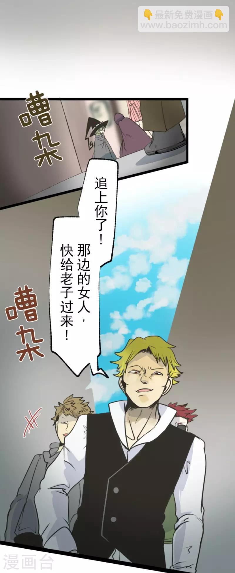 第84话 斯特兰-第85话