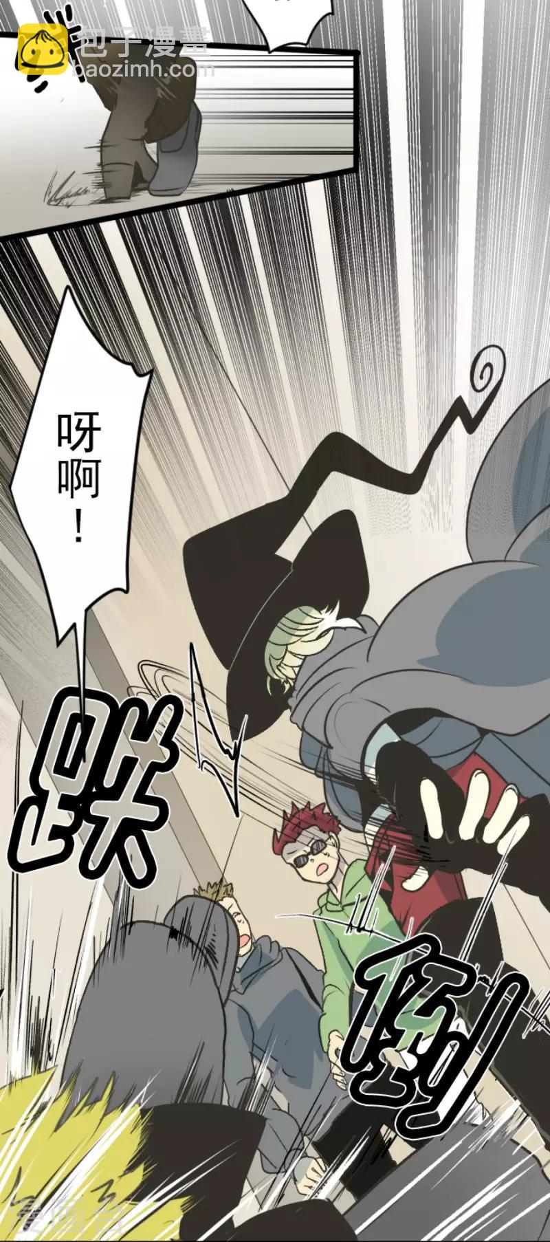 第84话 斯特兰-第85话