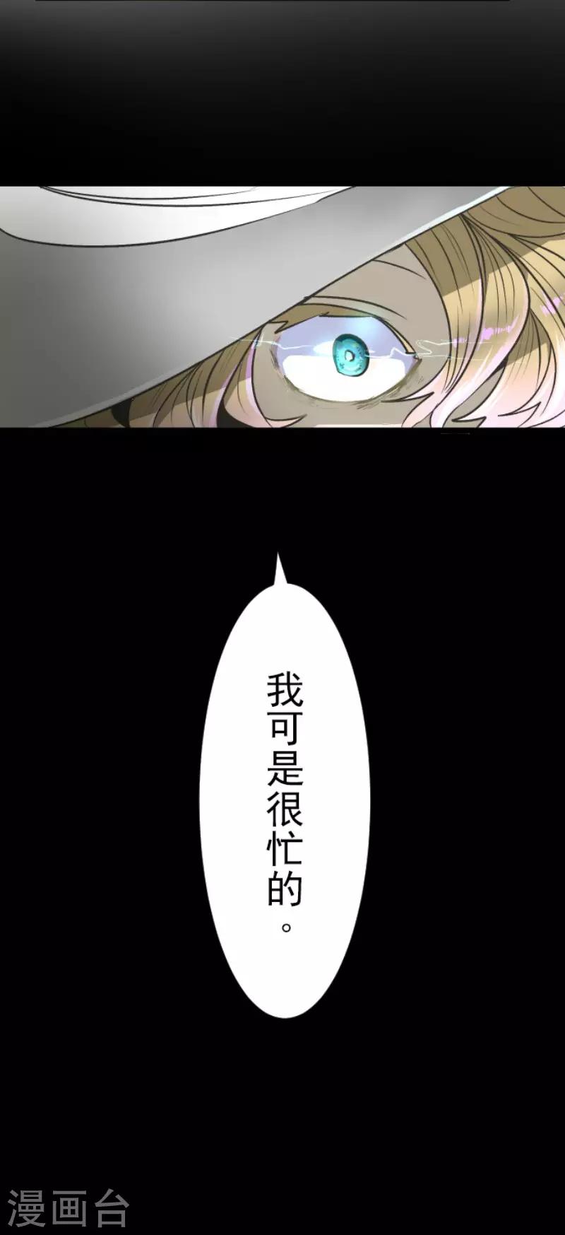 第86话 疗伤-第87话