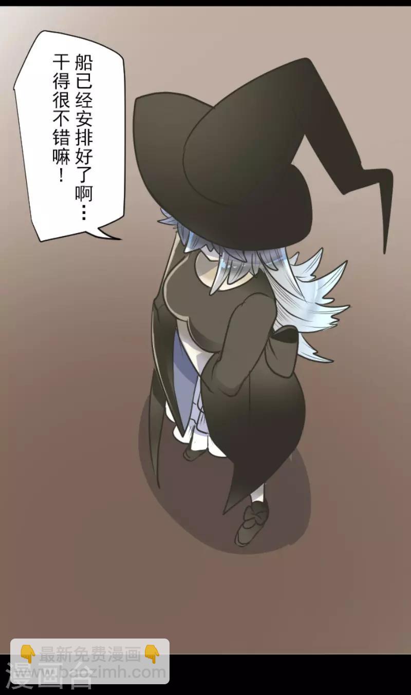 第88话 过去篇13-第89话