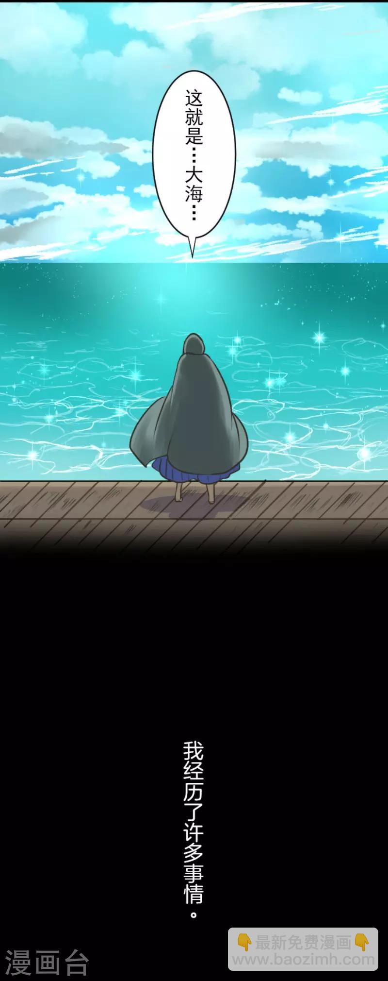 第88话 过去篇13-第89话