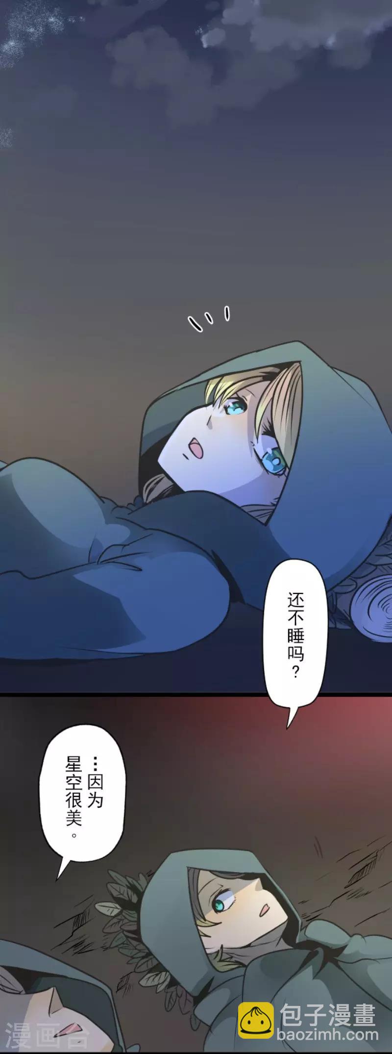 第88话 过去篇13-第89话