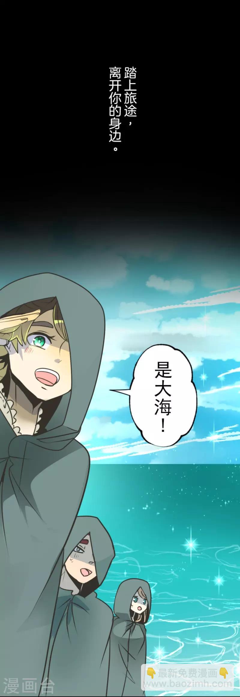 第88话 过去篇13-第89话