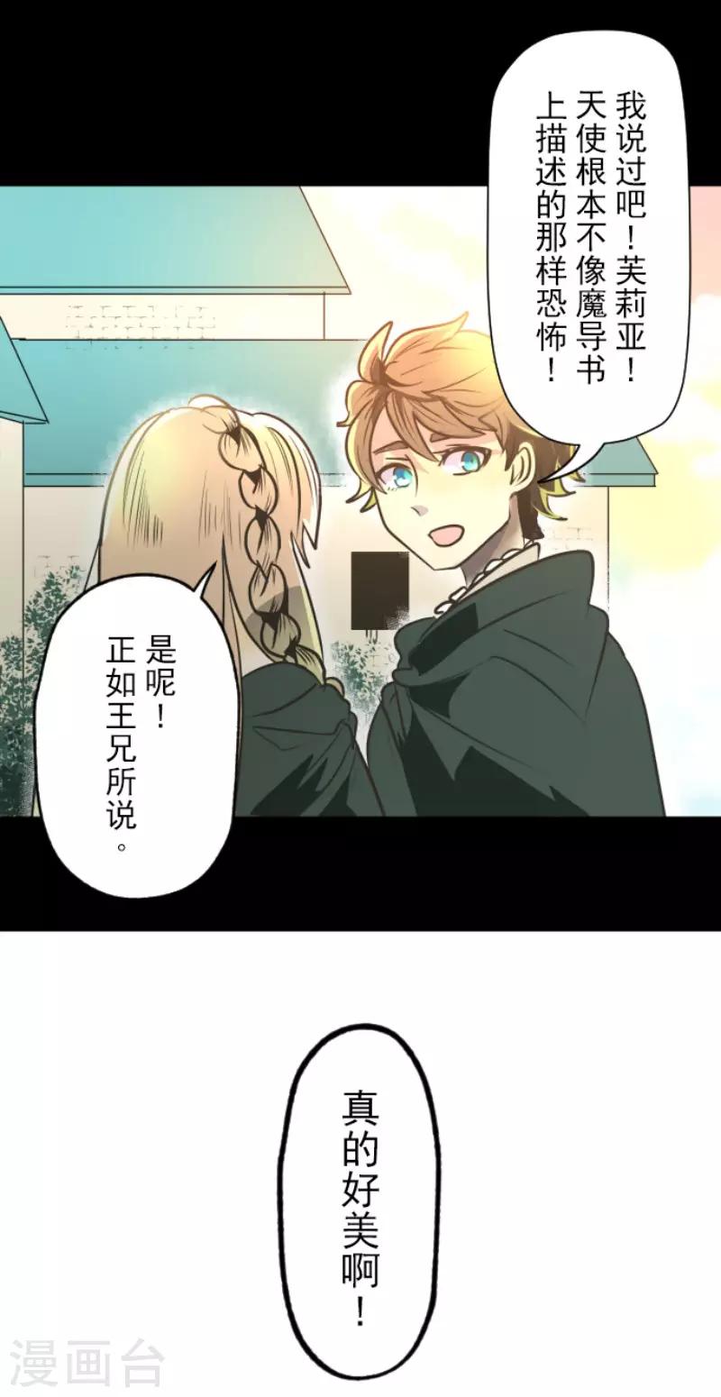 第92话 过去篇14-第93话