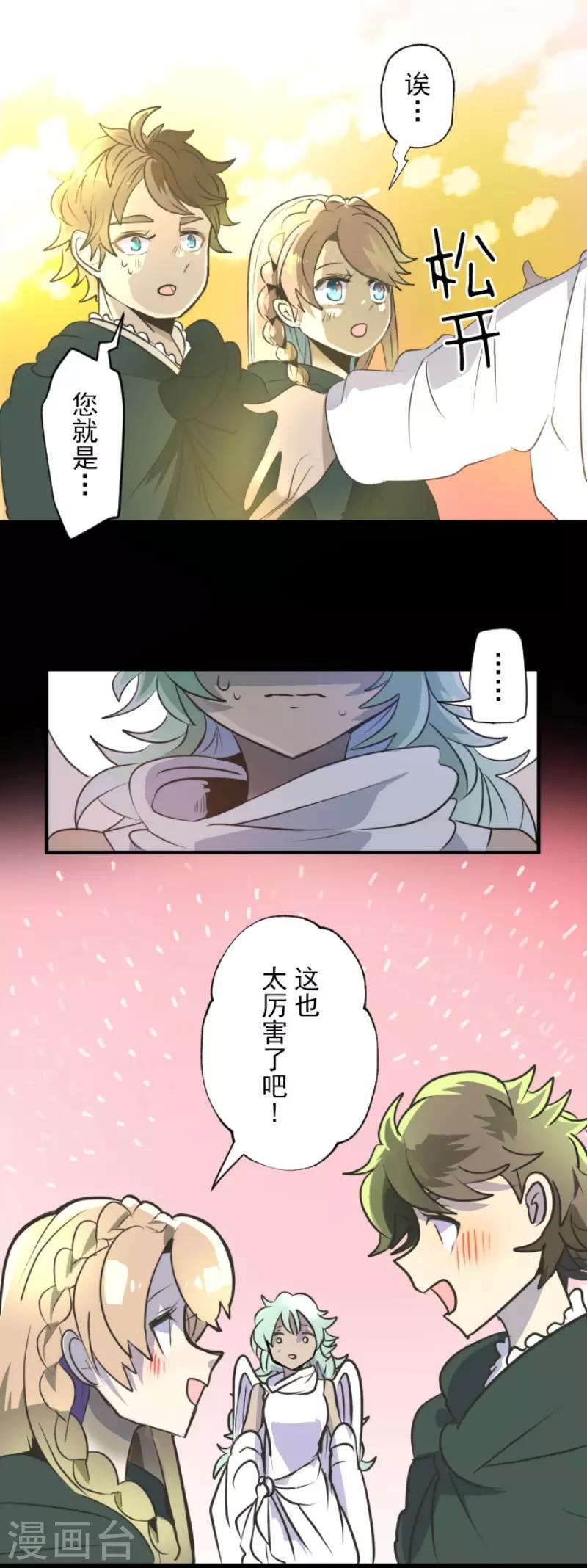 第92话 过去篇14-第93话