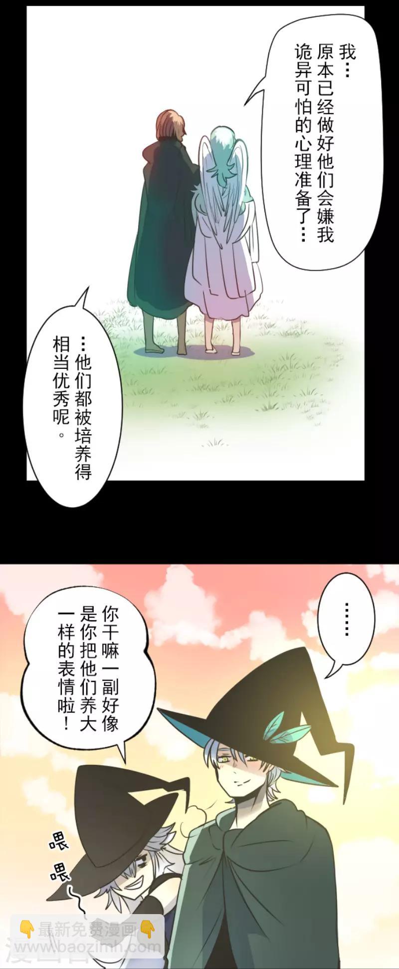 第92话 过去篇14-第93话