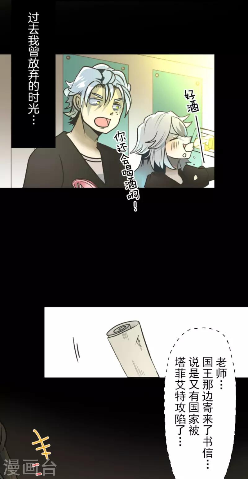 第92话 过去篇14-第93话