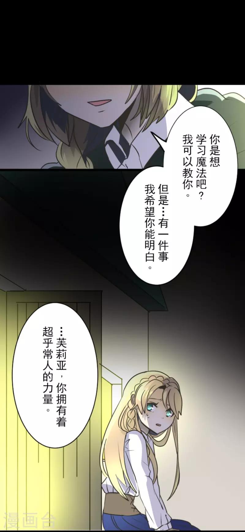 第92话 过去篇14-第93话