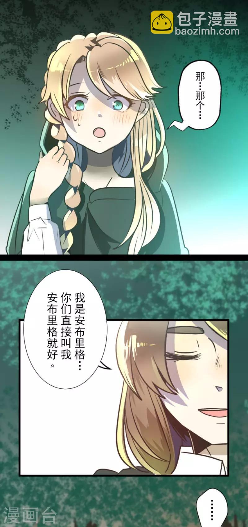 第92话 过去篇14-第93话