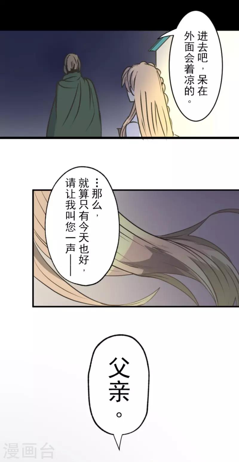 第92话 过去篇14-第93话