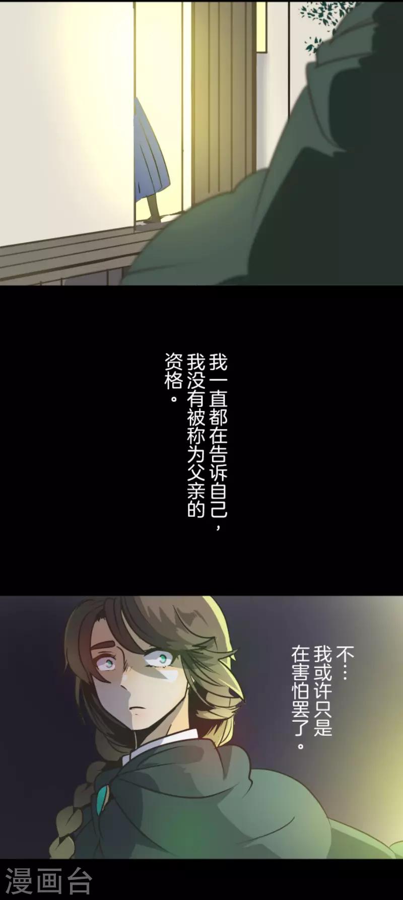 第92话 过去篇14-第93话