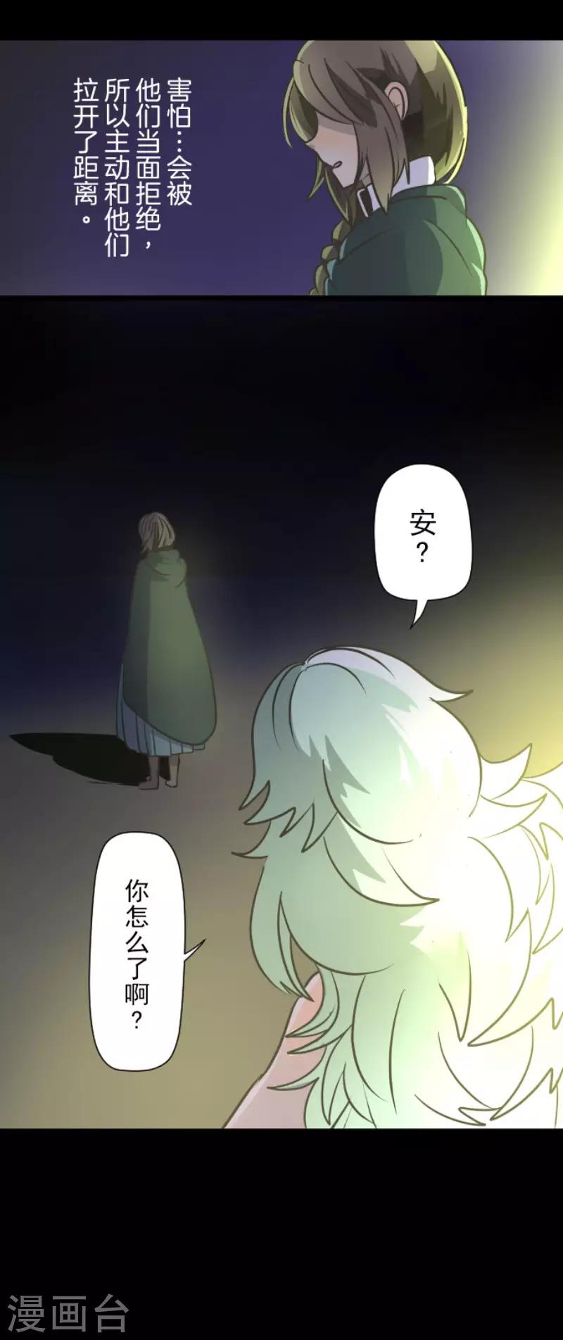 第92话 过去篇14-第93话