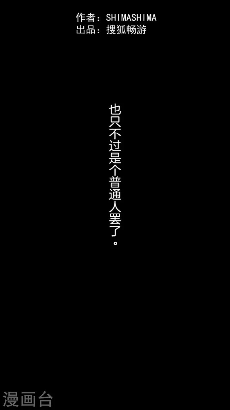 第92话 过去篇14-第93话