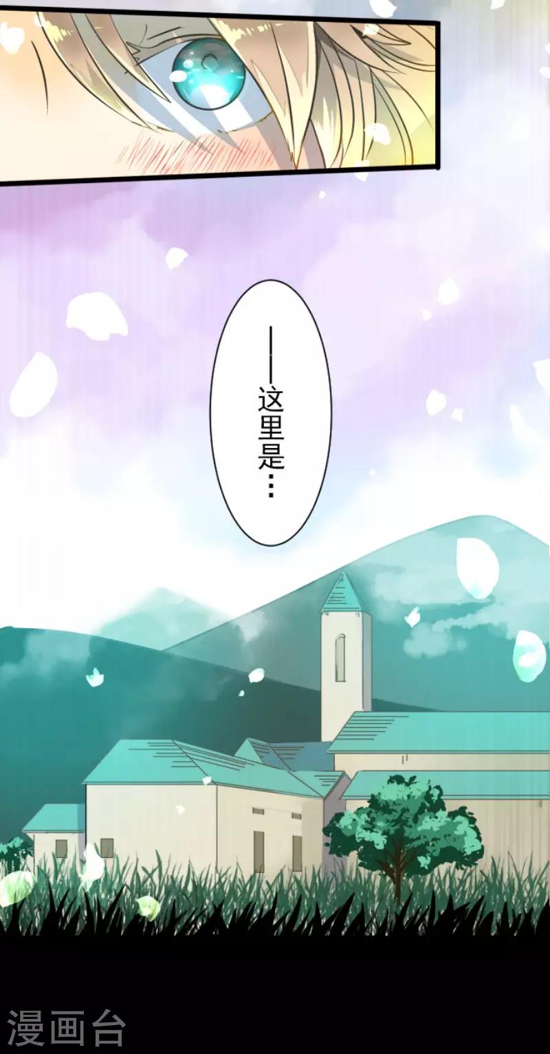 第92话 过去篇14-第93话