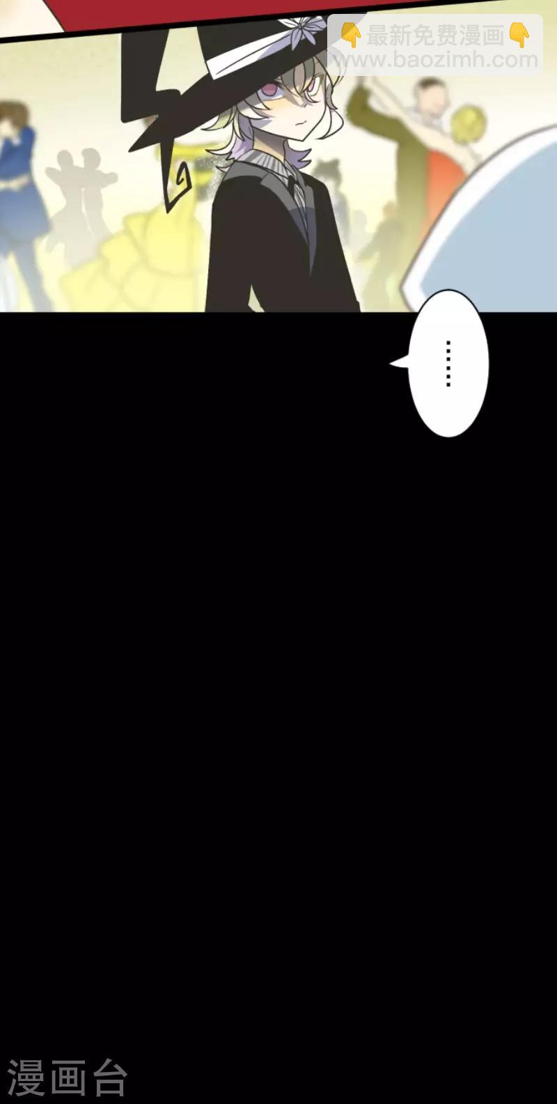第94话 王城派对2-第95话