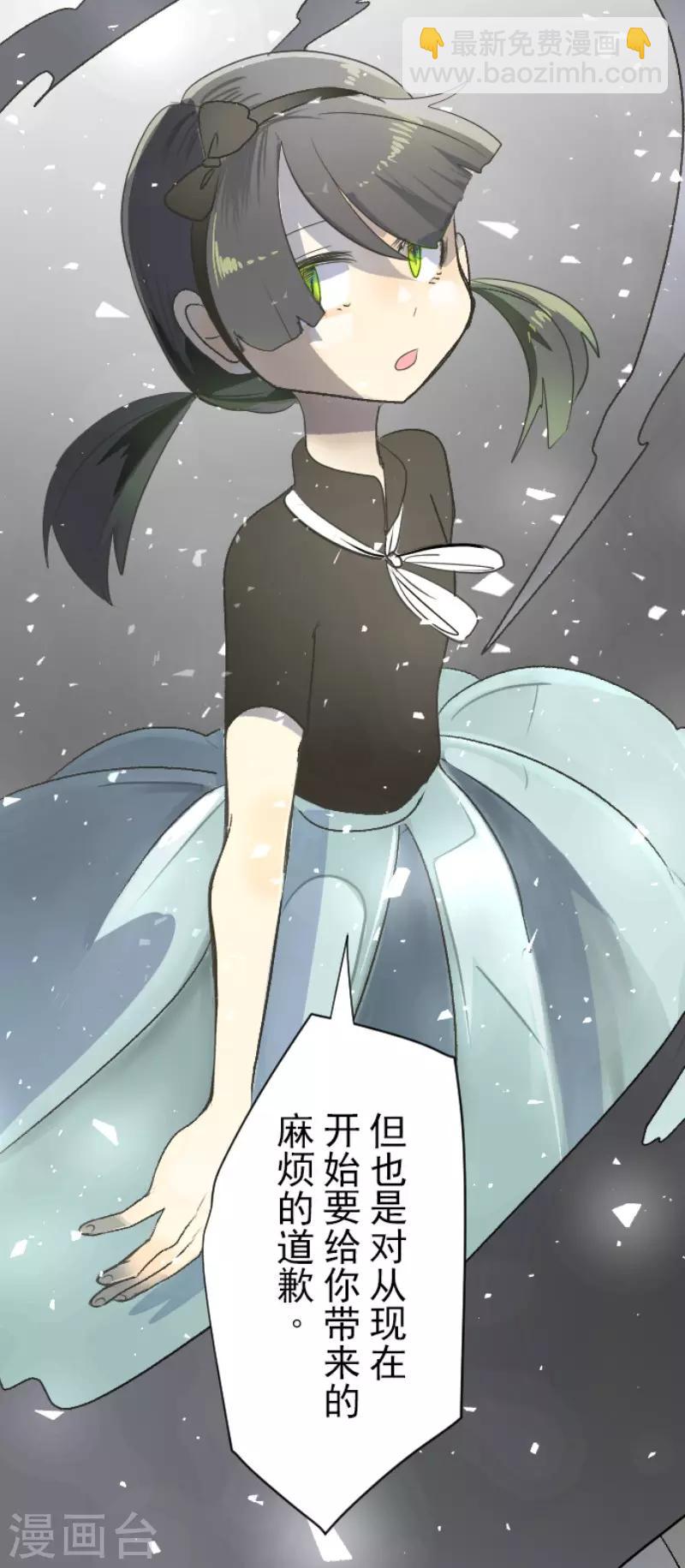 第94话 王城派对2-第95话