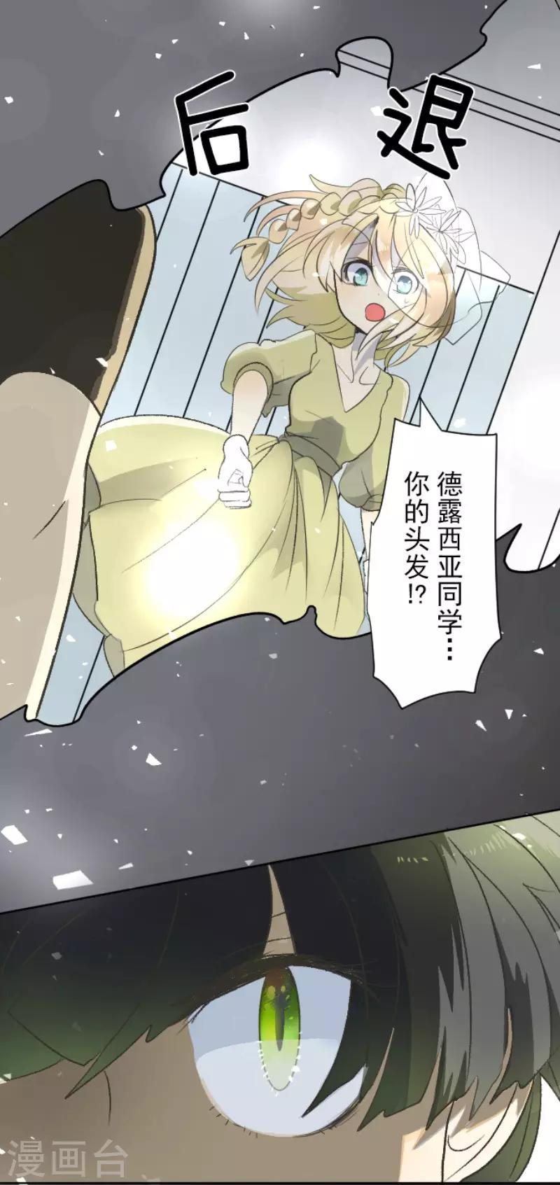 第94话 王城派对2-第95话