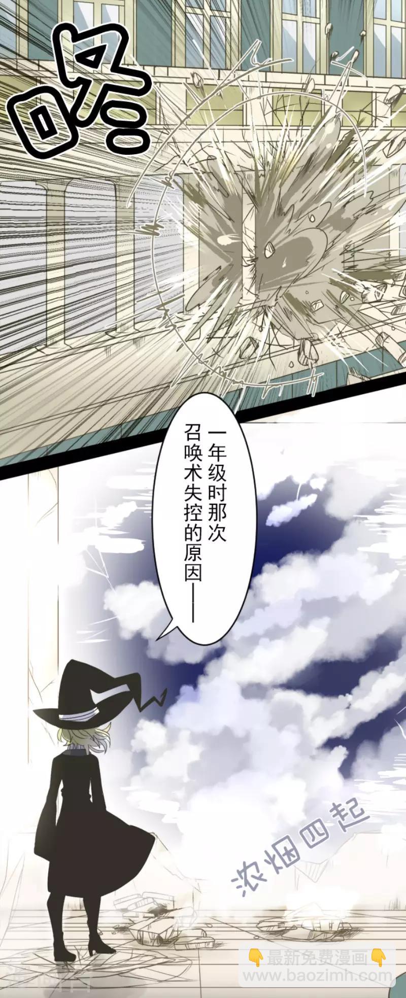第98话 真正的间谍2-第99话
