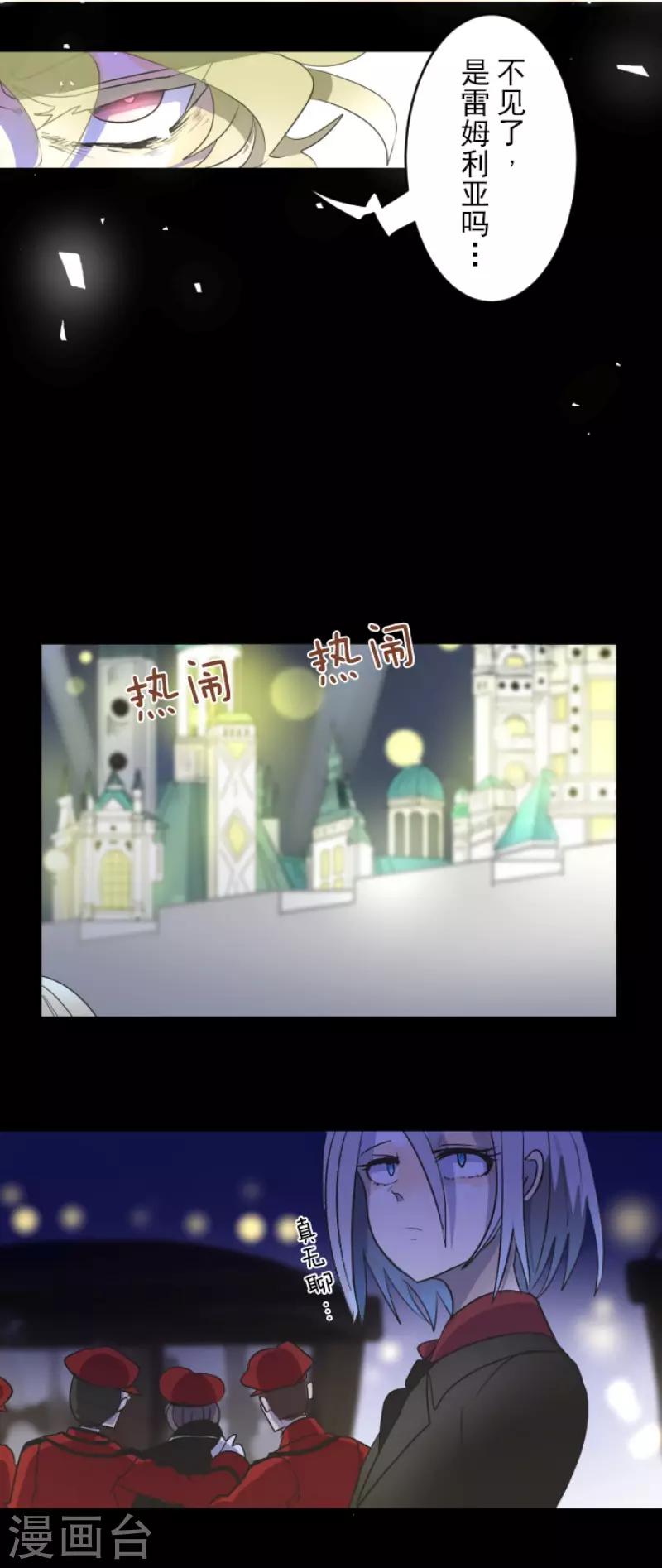 第98话 真正的间谍2-第99话