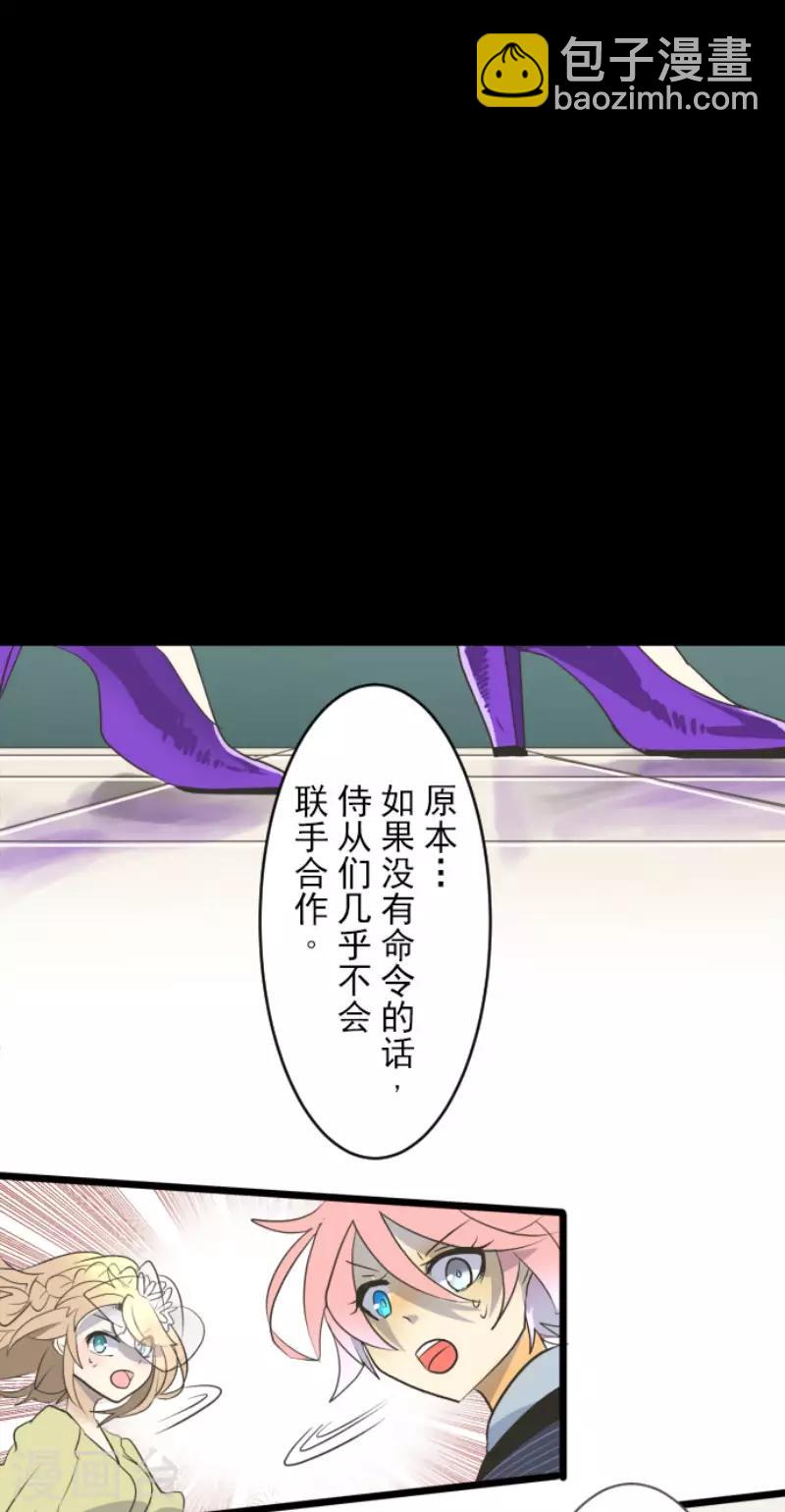 第98话 真正的间谍2-第99话